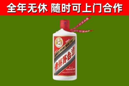 金寨县烟酒回收飞天茅台酒.jpg