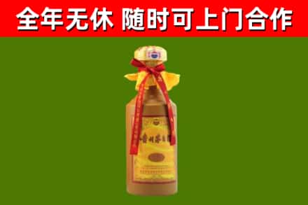 金寨县烟酒回收15年茅台酒.jpg