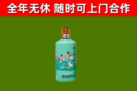 金寨县烟酒回收24节气茅台酒.jpg
