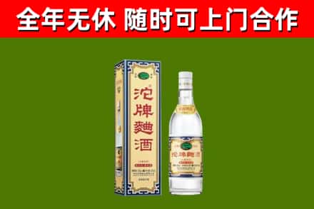 金寨县烟酒回收80沱牌曲酒2.jpg