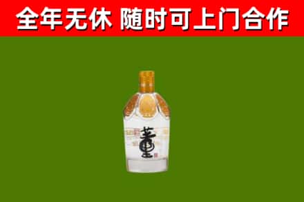 金寨县烟酒回收董酒.jpg