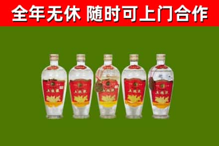 金寨县烟酒回收公斤五粮液.jpg