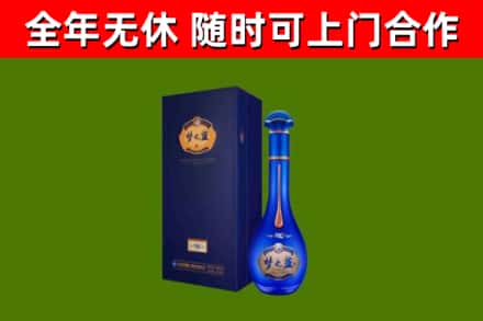 金寨县烟酒回收老梦之蓝酒.jpg