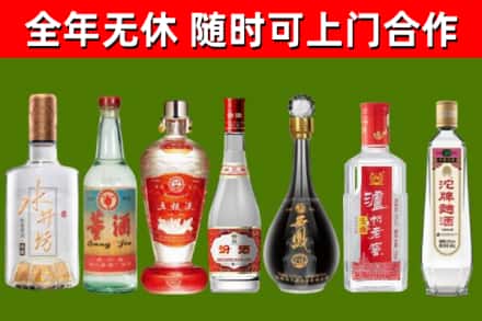 金寨县烟酒回收名酒系列.jpg