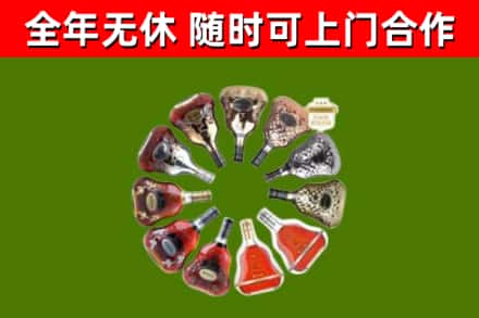 金寨县回收XO