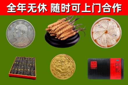 金寨县回收礼品